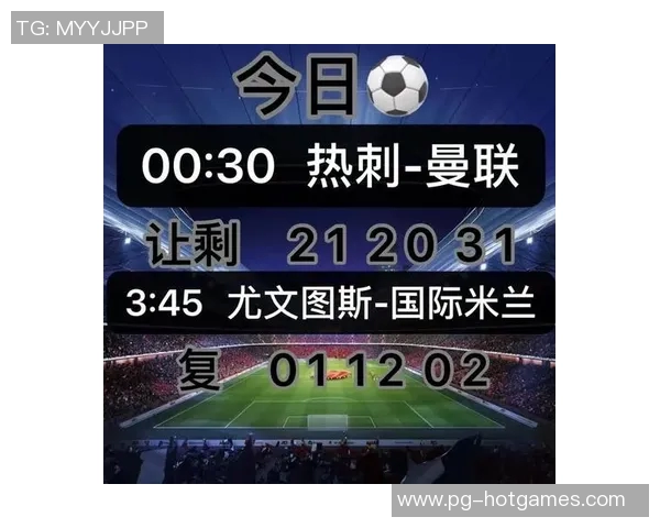 意甲激战尤文图斯大胜热刺六比二赛场瞬间引发转会热议