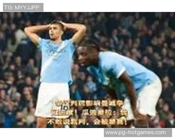 足总杯激战曼城逆转拜仁乌龙球引发争议判罚全场沸腾